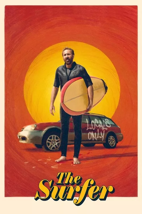 The Surfer / Сърфистът
