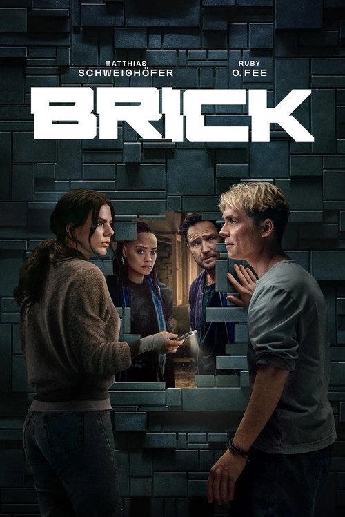 Brick / Стената