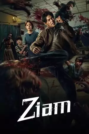 Ziam / Зиам