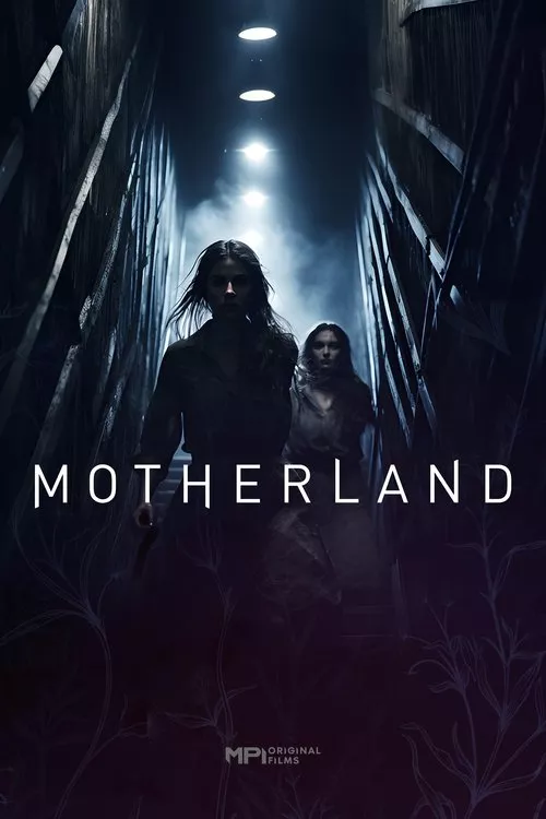 Motherland / Майчина земя