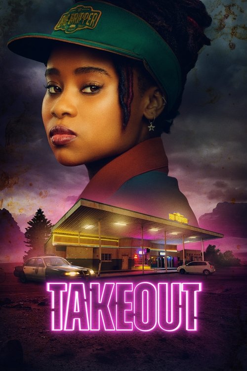 Takeout / Извади