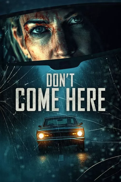 Don’t Come Here / Не идвай тук