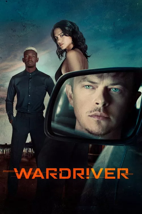 Wardriver / Уордрайвър